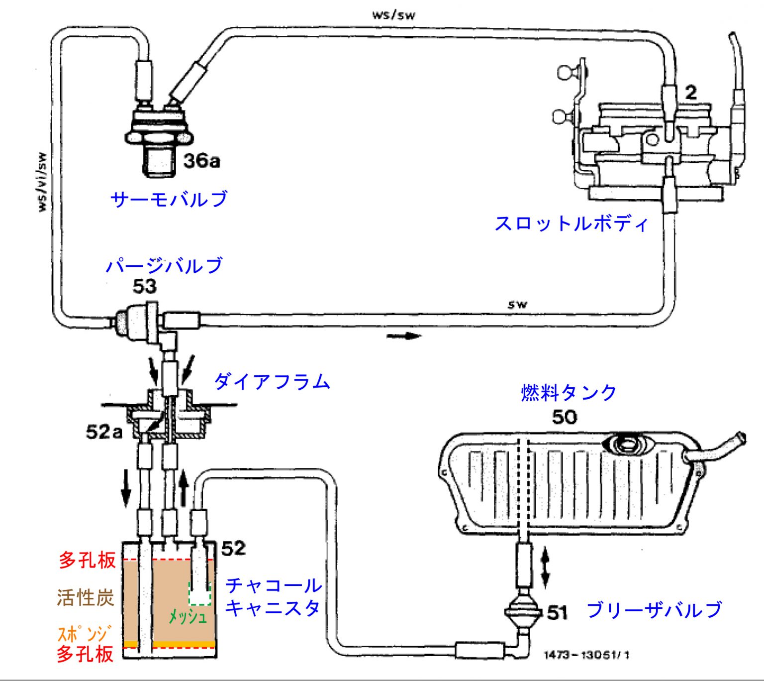 W124 チャコールキャニスタのOH あみ知的財産事務所
